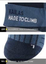 جوراب کوهنوردی کایلاس